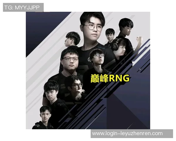 2026电竞新闻RNG战队在洲际赛中的辉煌历程与突破成就全景回顾 2026电竞新闻RNG战队在洲际赛中的辉煌历程与突破成就全景回顾