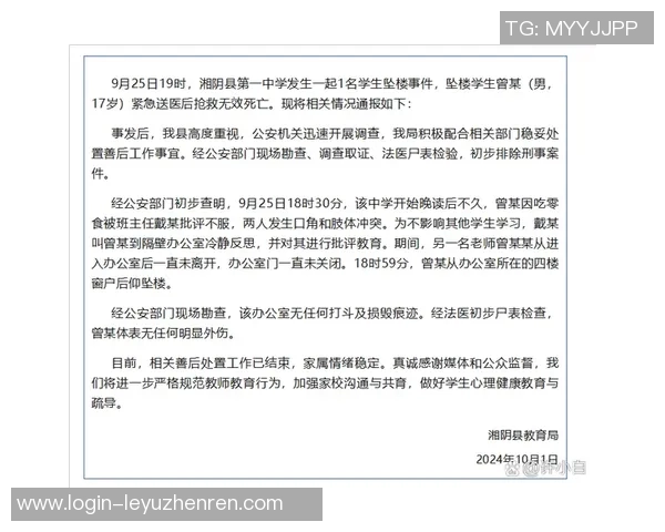 2026年3月份新闻杭州排球队意识争议引发热议球迷观点各异引发广泛讨论